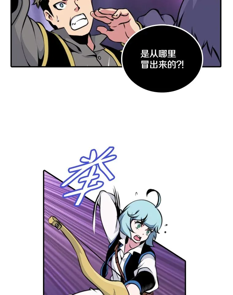 6.打狼怪 第51页