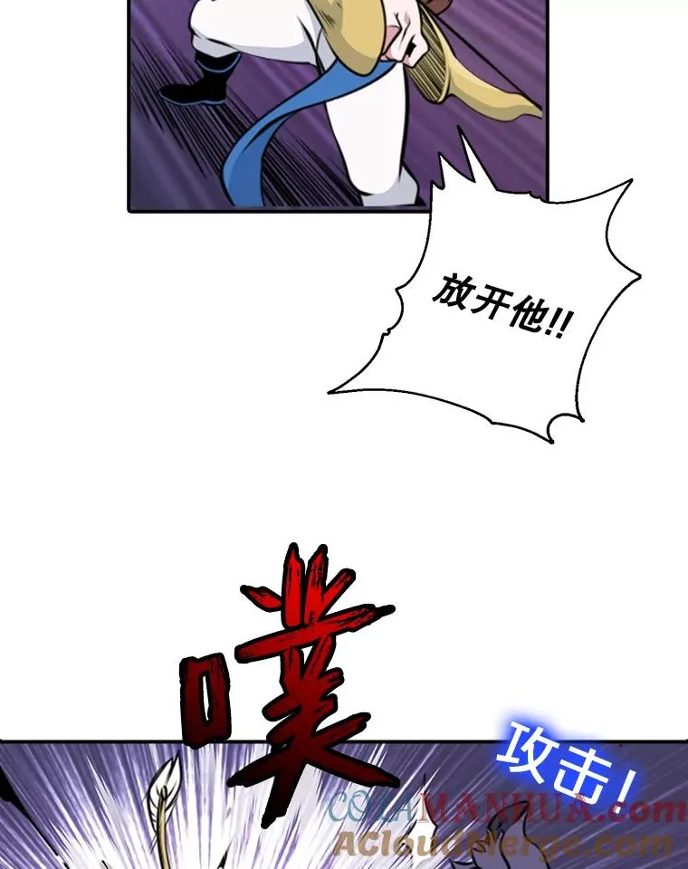 6.打狼怪 第52页