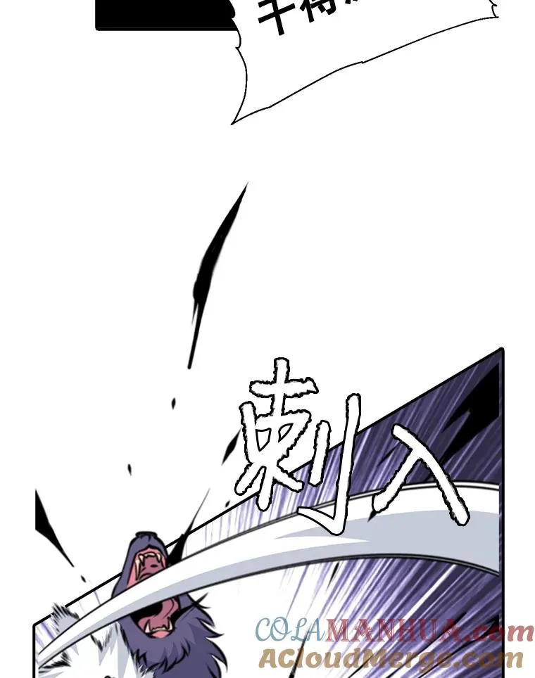 6.打狼怪 第55页