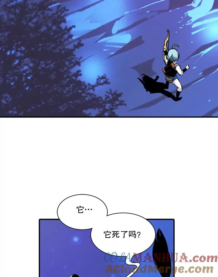 6.打狼怪 第58页