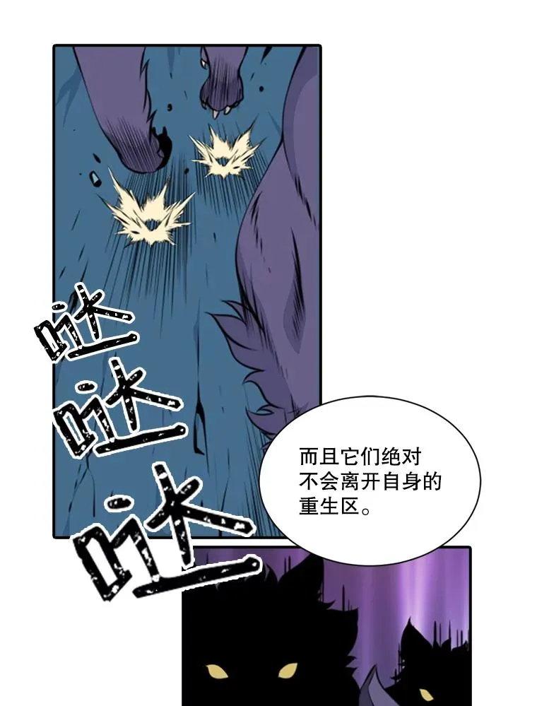 6.打狼怪 第65页