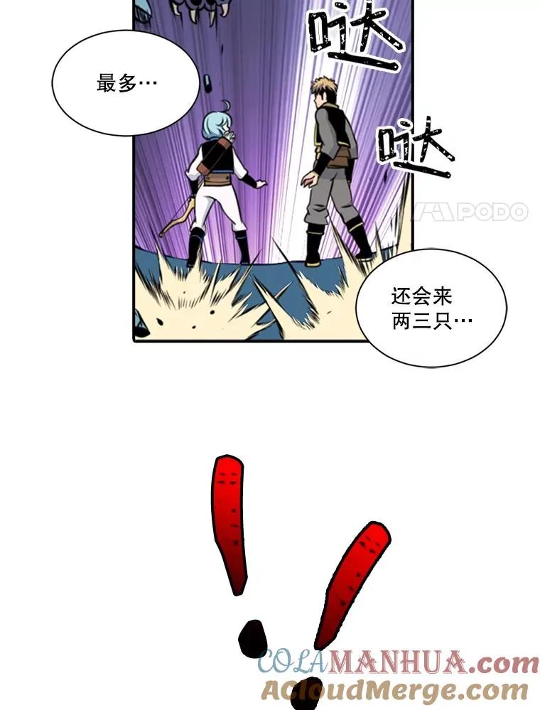 6.打狼怪 第67页