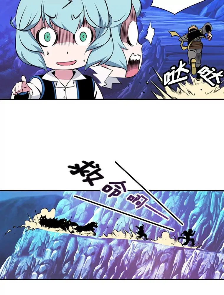 6.打狼怪 第69页