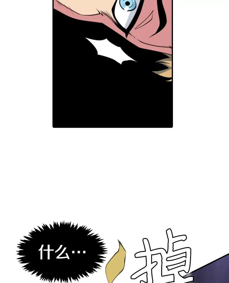 6.打狼怪 第75页