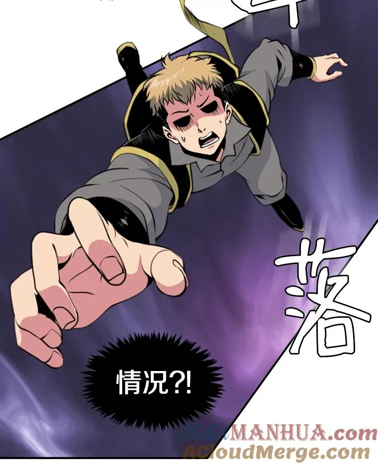 6.打狼怪 第76页