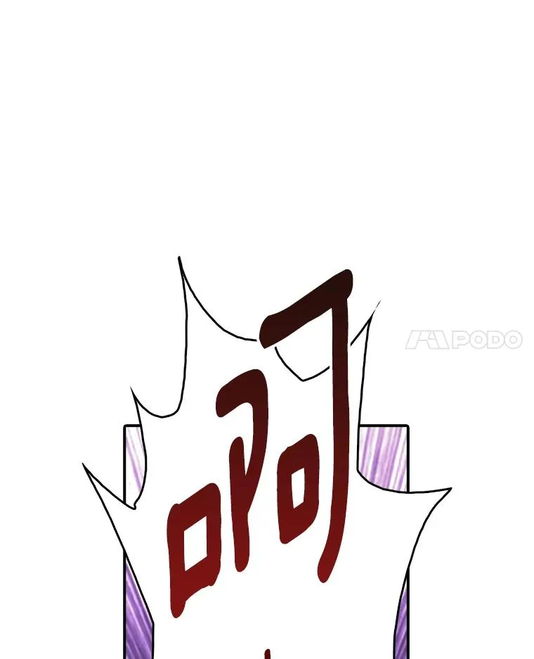 6.打狼怪 第77页