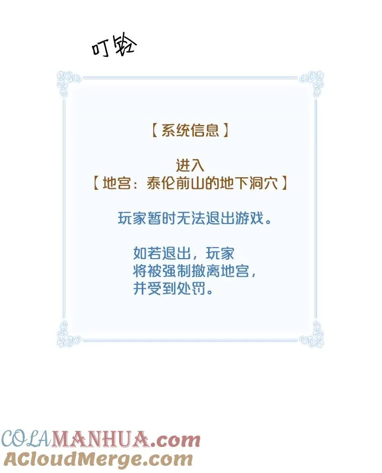 6.打狼怪 第79页