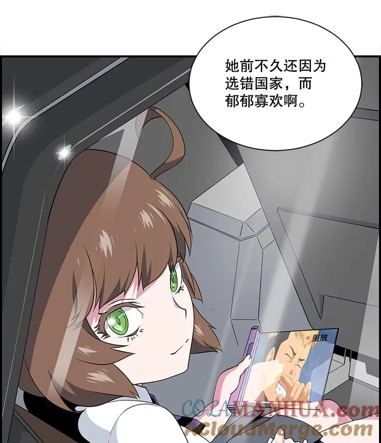 8.幸运一击 第76页