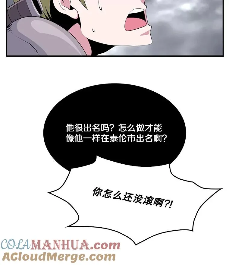 9.学习烹饪 第79页