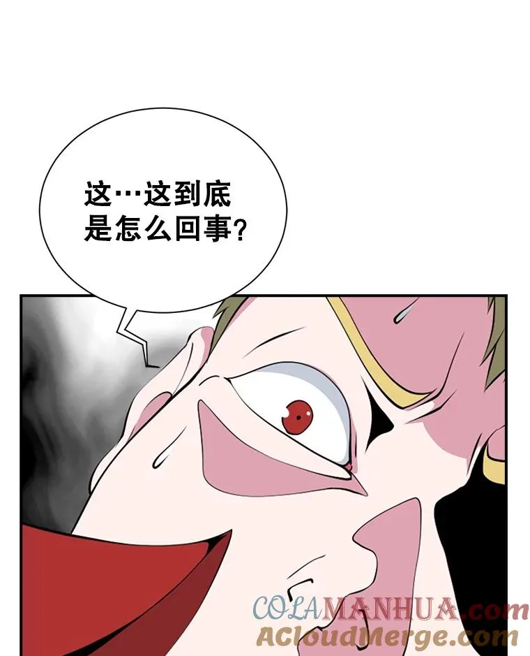 10.兔子终结者 第46页
