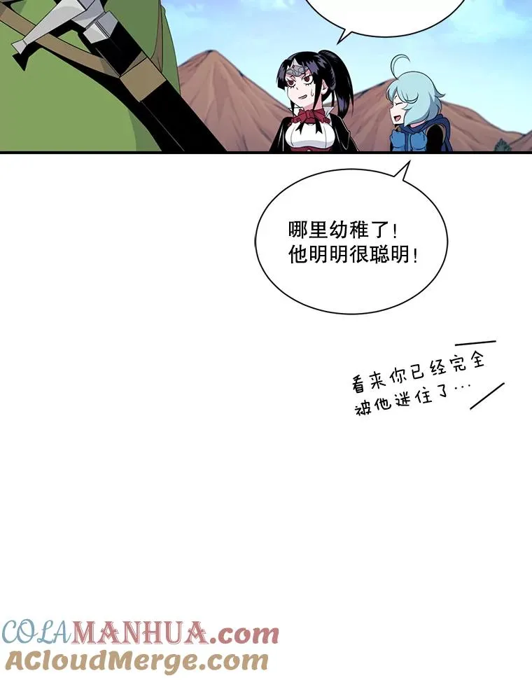 15.装备破坏者 第10页