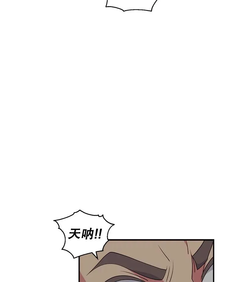 21.卡特兰海盗 第91页