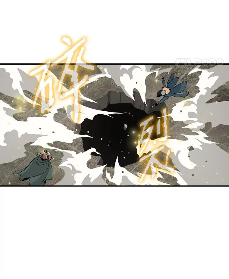 24.恶魔的化身 第99页