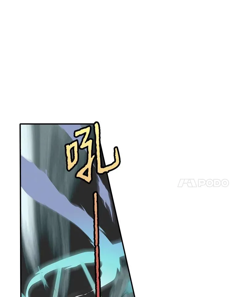 25.亡灵战士 第71页