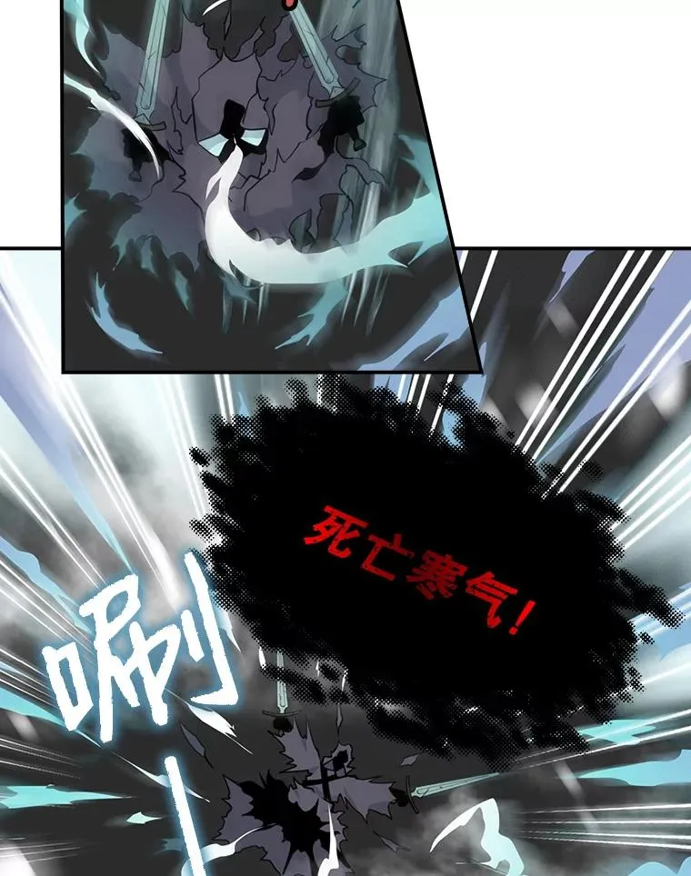 25.亡灵战士 第72页
