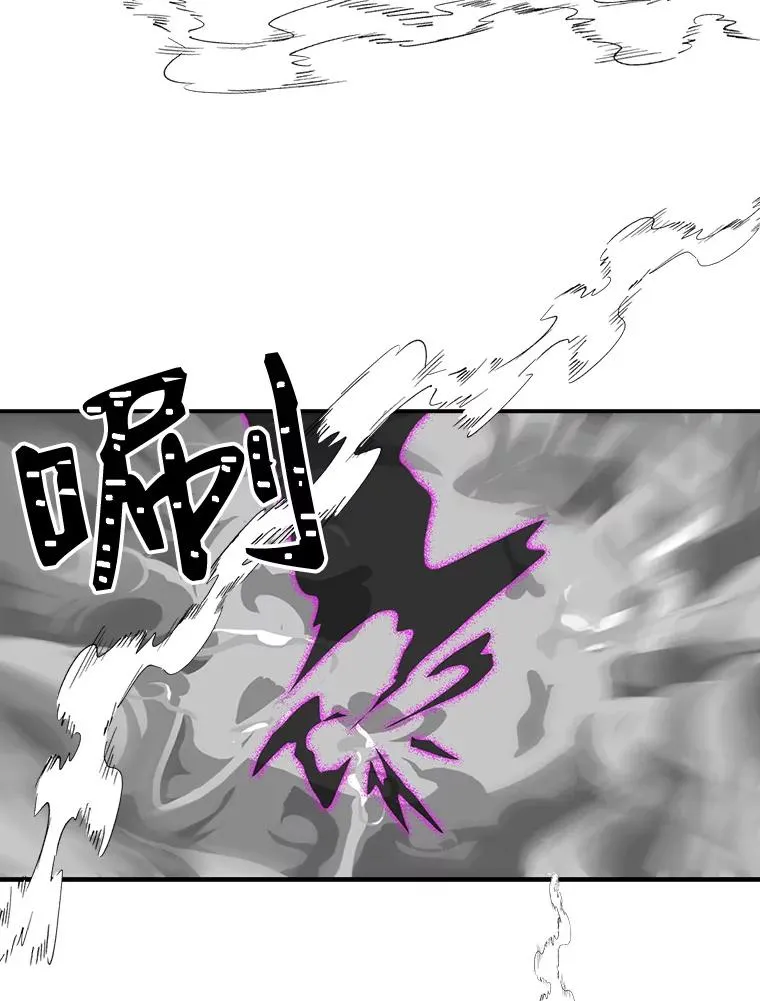 27.肉魔 第31页