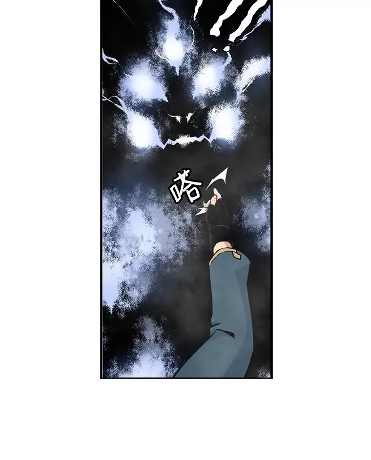 28.古神亡灵 第5页
