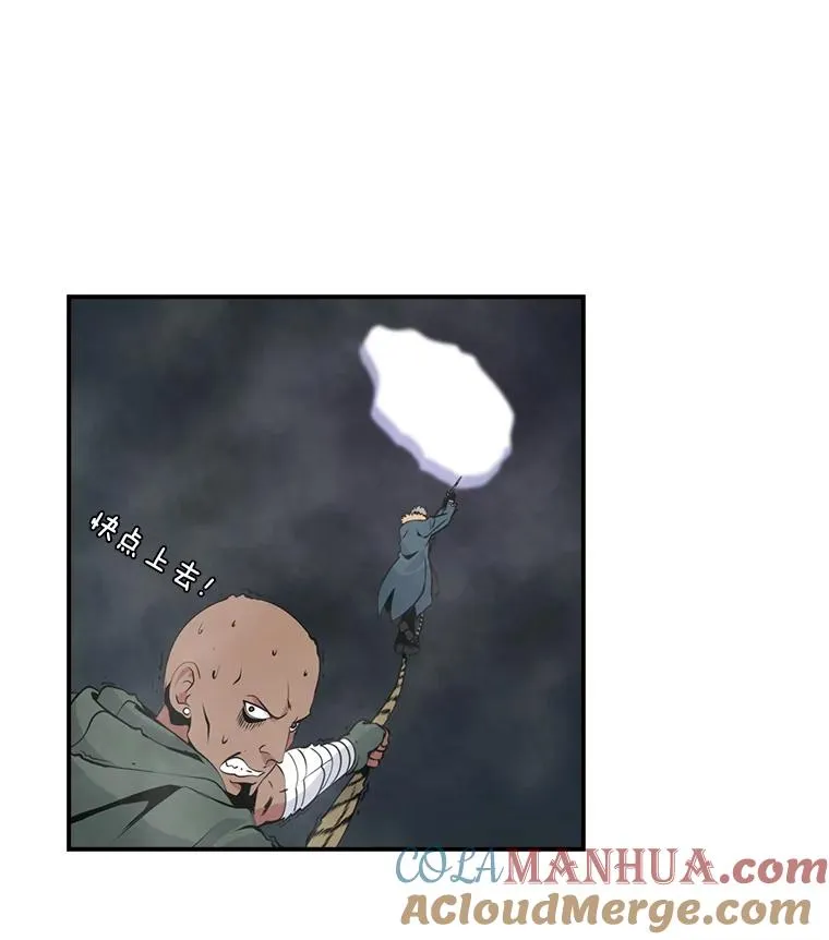 28.古神亡灵 第22页