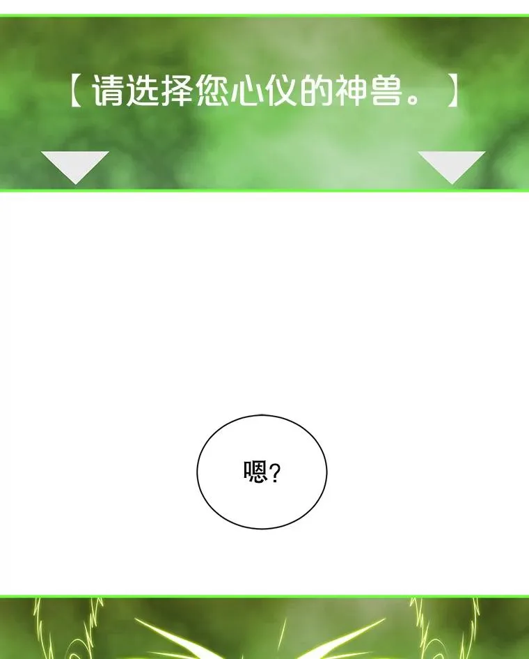 30.小龙龙 第2页