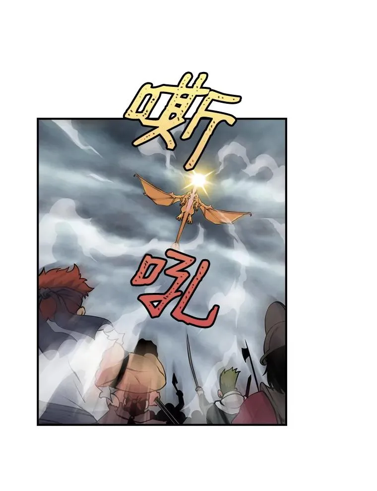 30.小龙龙 第38页