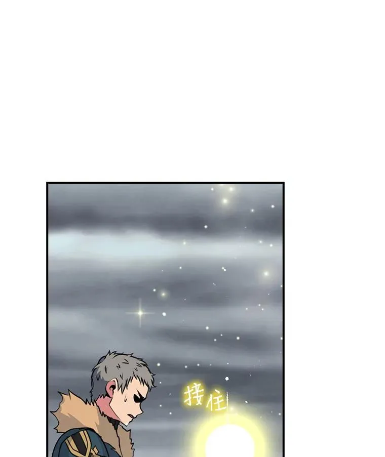 31.击败丹内逊 第39页