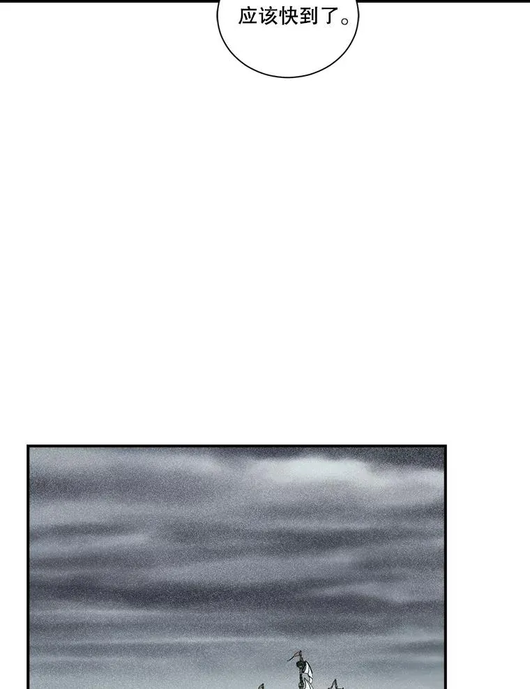 32.跟海军合作 第35页