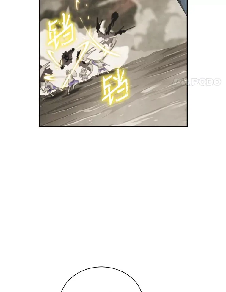 33.收徒 第4页
