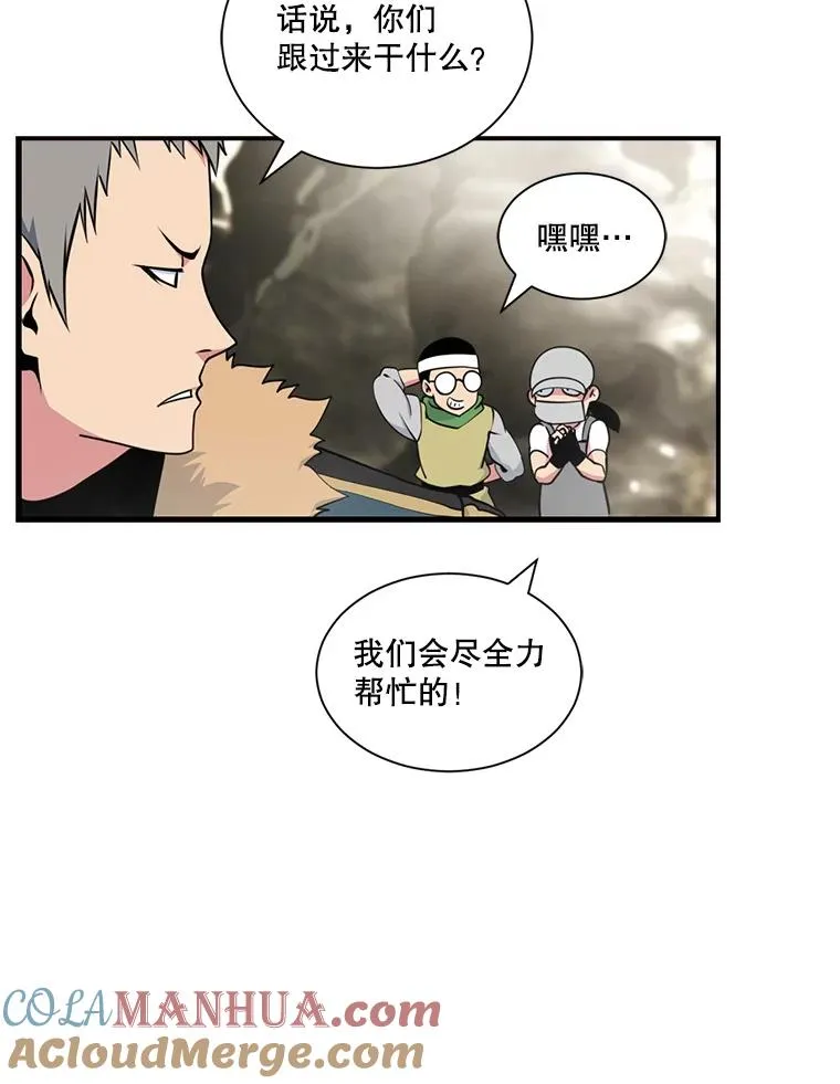 33.收徒 第5页