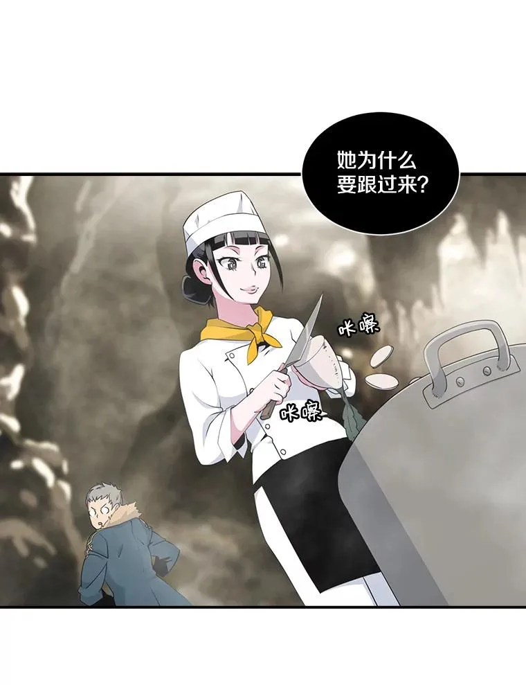 33.收徒 第11页