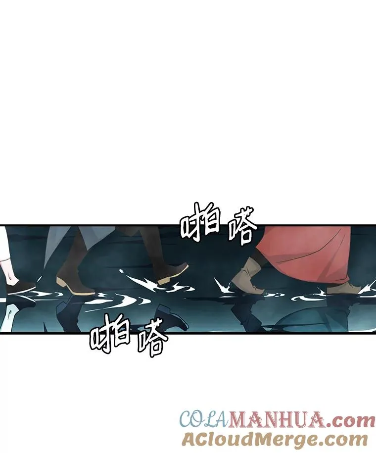 33.收徒 第25页
