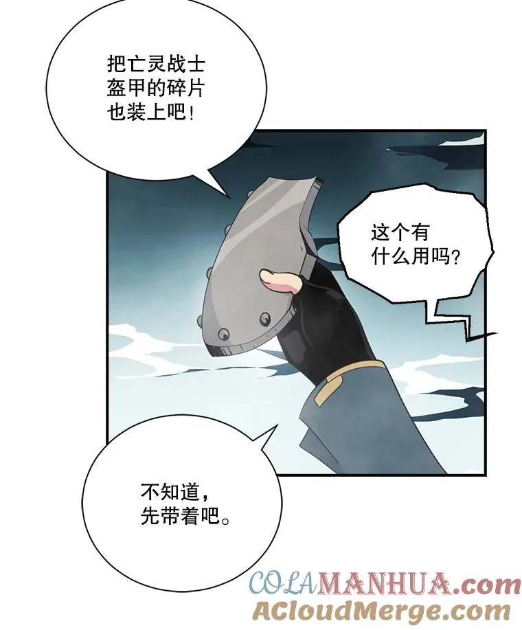 33.收徒 第29页