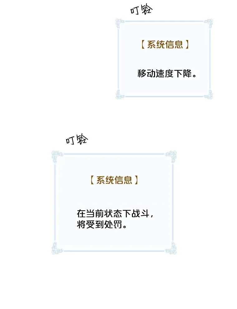 33.收徒 第32页