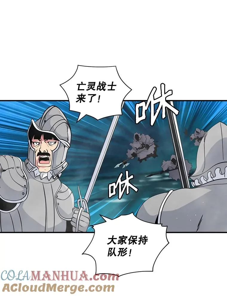 33.收徒 第33页