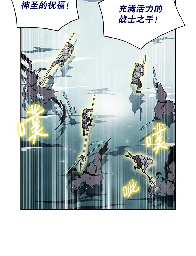 33.收徒 第35页