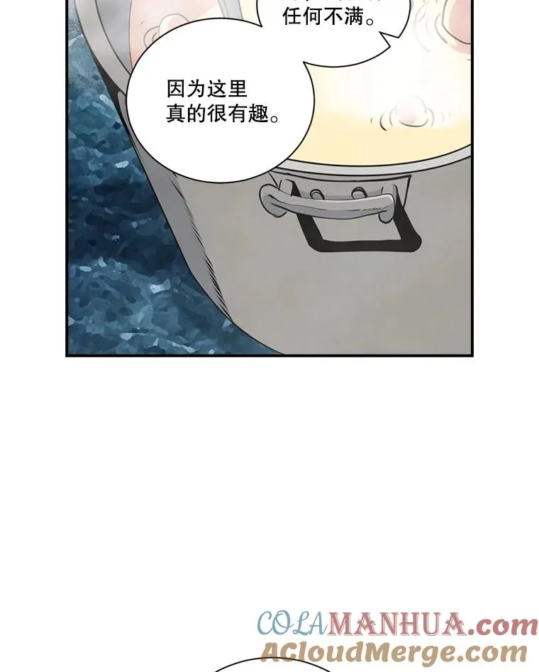33.收徒 第49页
