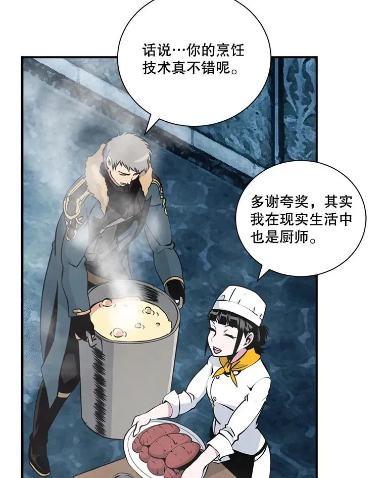 33.收徒 第50页