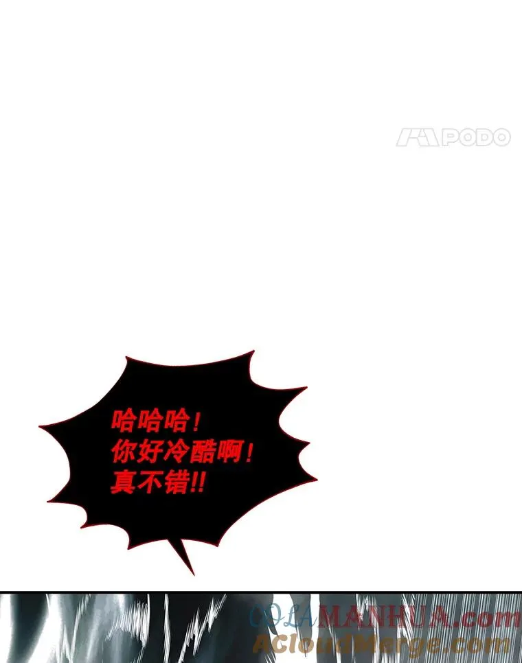 33.收徒 第97页