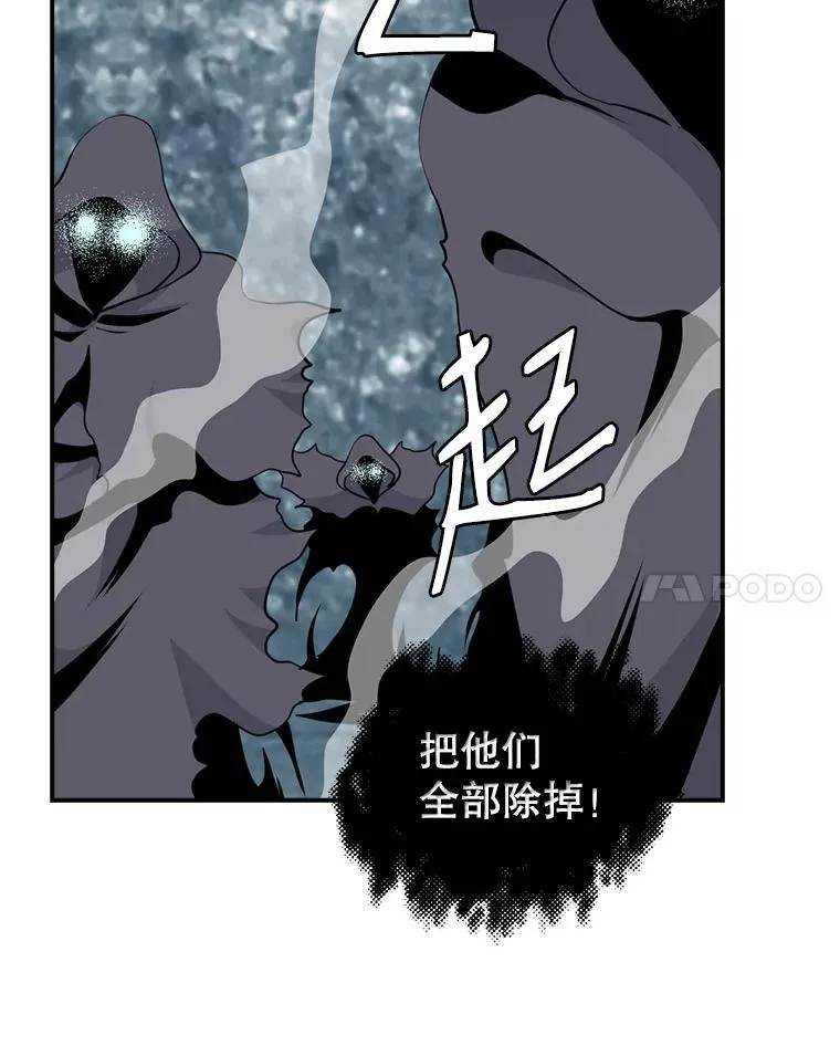 34.古神的弱点 第56页