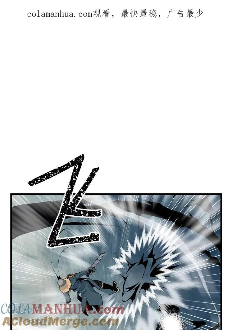 35.差一点团灭 第1页