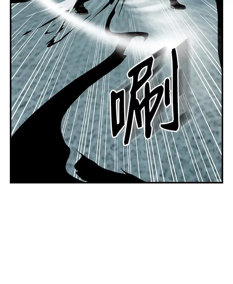 35.差一点团灭 第11页