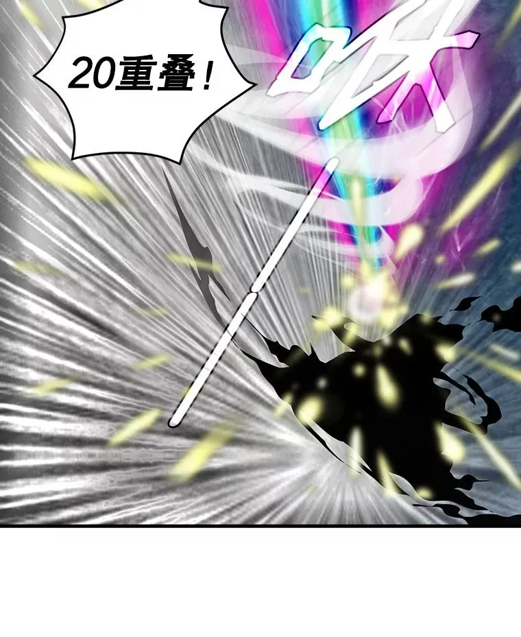 35.差一点团灭 第18页