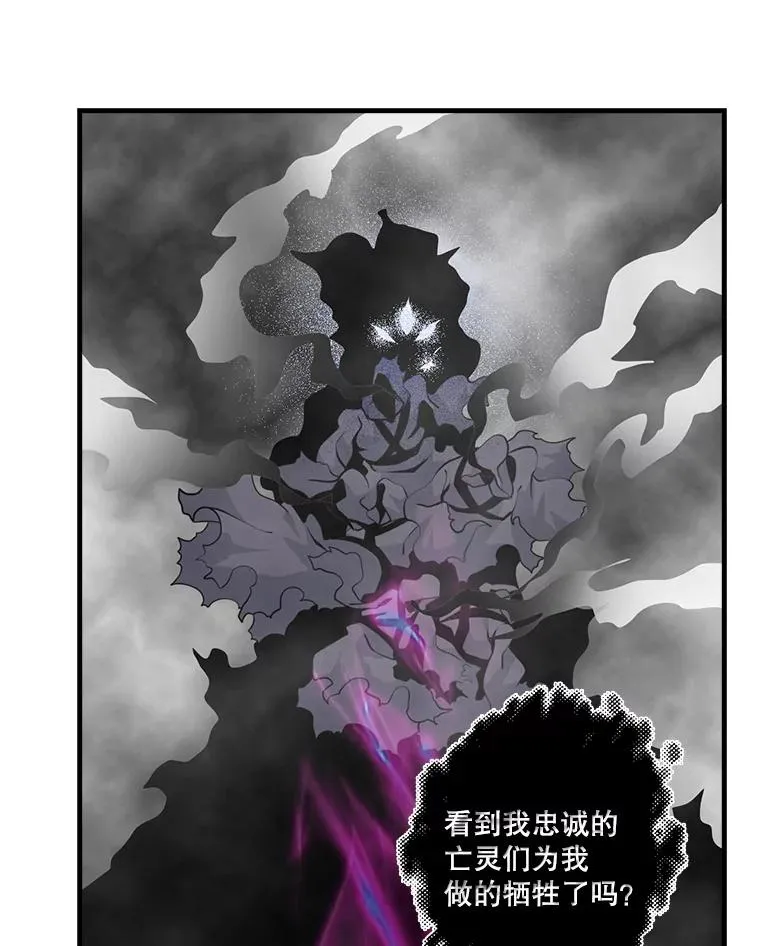35.差一点团灭 第32页