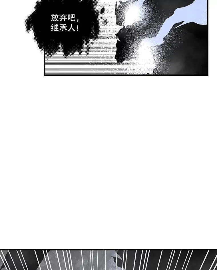 35.差一点团灭 第35页
