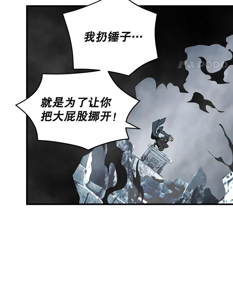 35.差一点团灭 第45页
