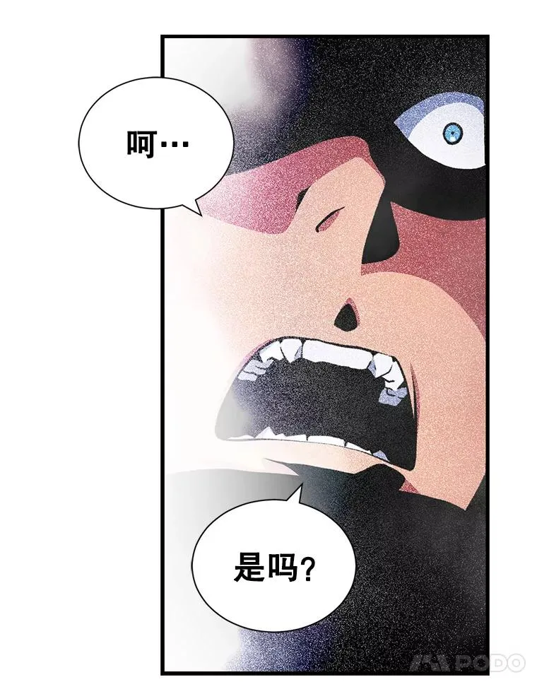 35.差一点团灭 第51页
