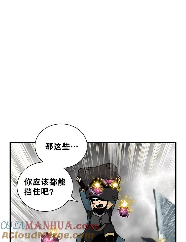 35.差一点团灭 第52页