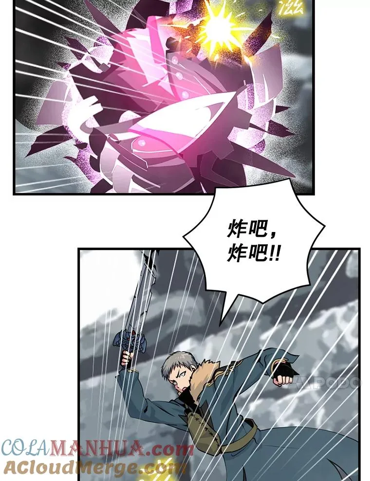 35.差一点团灭 第61页