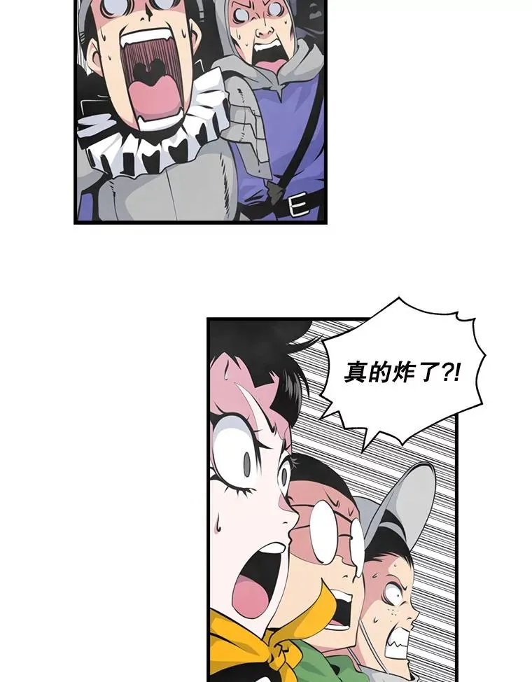 35.差一点团灭 第69页