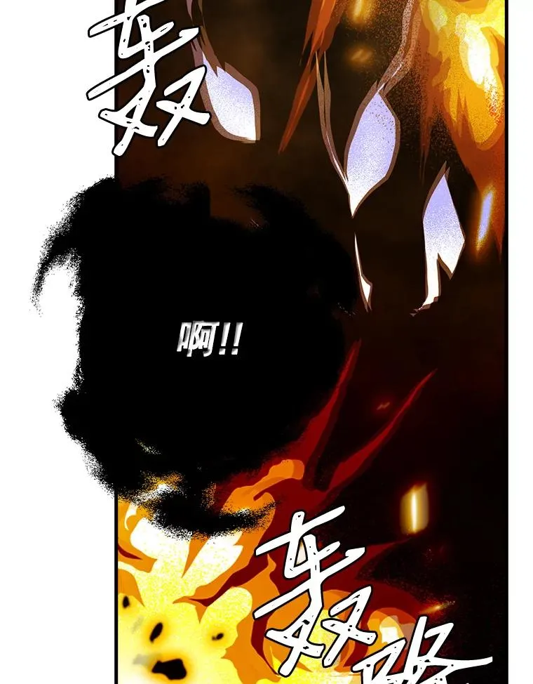 35.差一点团灭 第74页