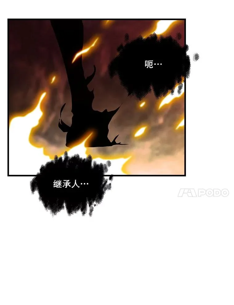 35.差一点团灭 第81页